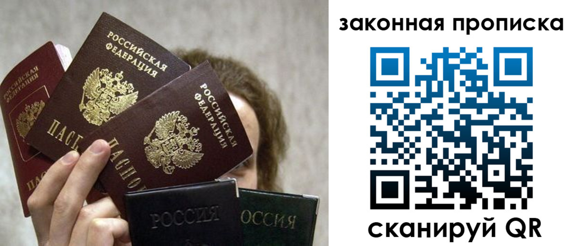 временная регистрация госуслуги в Бугуруслане