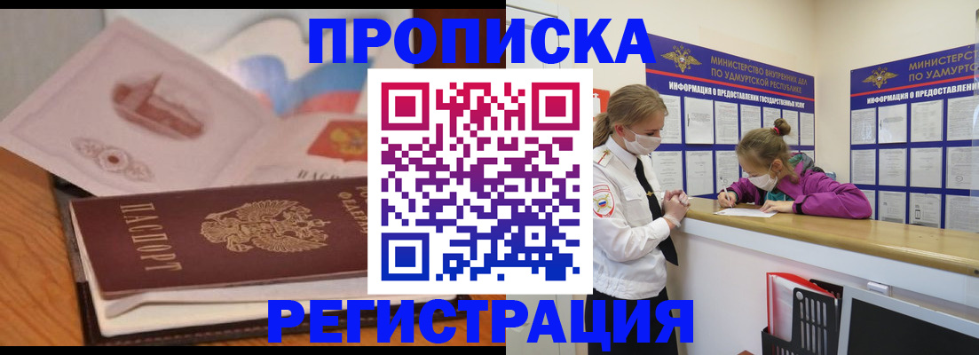 регистрация в Бугуруслане