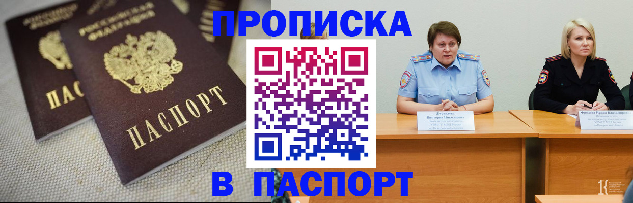 регистрация для школы в Бугуруслане